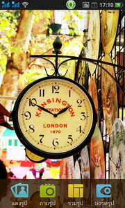 Oppo Find Gemini - ออปโป้ U7011