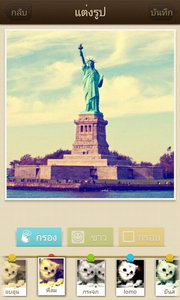 Oppo Find Gemini - ออปโป้ U7011