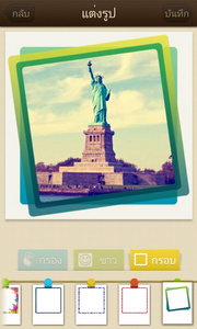 Oppo Find Gemini - ออปโป้ U7011