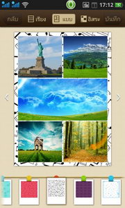 Oppo Find Gemini - ออปโป้ U7011