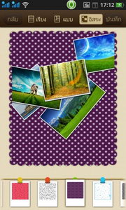 Oppo Find Gemini - ออปโป้ U7011