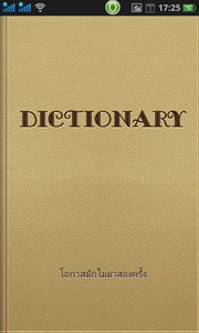 Oppo Find Gemini - ออปโป้ U7011