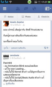 Oppo Find Gemini - ออปโป้ U7011