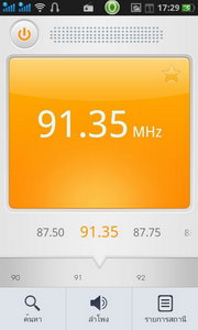 Oppo Find Gemini - ออปโป้ U7011