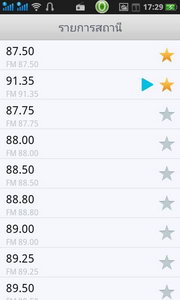 Oppo Find Gemini - ออปโป้ U7011