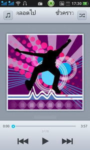 Oppo Find Gemini - ออปโป้ U7011