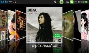 Oppo Find Gemini - ออปโป้ U7011