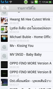 Oppo Find Gemini - ออปโป้ U7011