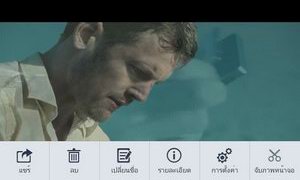 Oppo Find Gemini - ออปโป้ U7011