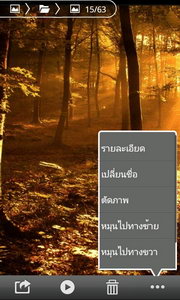 Oppo Find Gemini - ออปโป้ U7011