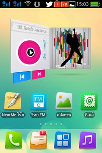 oppo find melody - ออปโป้ r8111