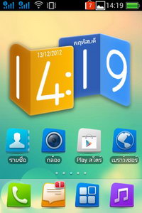 oppo find melody - ออปโป้ r8111