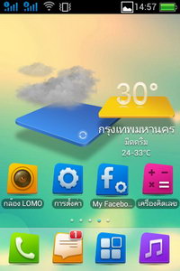 oppo find melody - ออปโป้ r8111