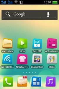 oppo find melody - ออปโป้ r8111