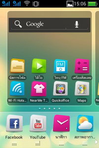 oppo find melody - ออปโป้ r8111