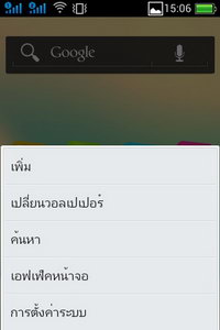 oppo find melody - ออปโป้ r8111