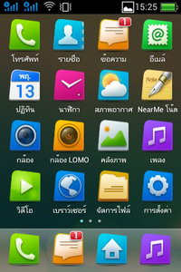 oppo find melody - ออปโป้ r8111