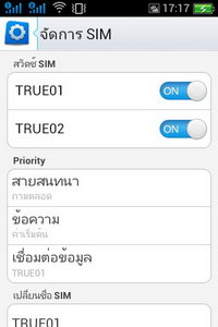 oppo find melody - ออปโป้ r8111
