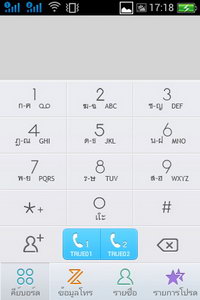 oppo find melody - ออปโป้ r8111