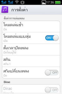 oppo find melody - ออปโป้ r8111