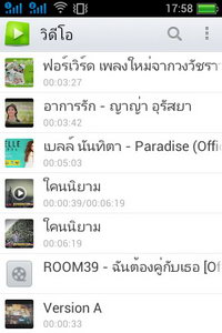 oppo find melody - ออปโป้ r8111