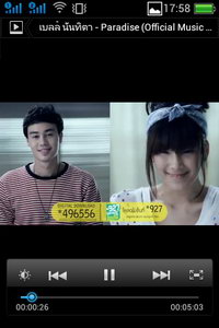 oppo find melody - ออปโป้ r8111