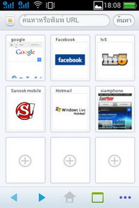 oppo find melody - ออปโป้ r8111