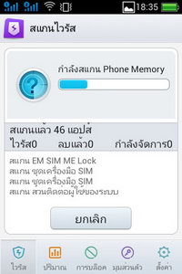 oppo find melody - ออปโป้ r8111