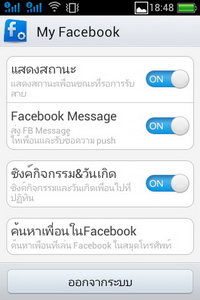 oppo find melody - ออปโป้ r8111