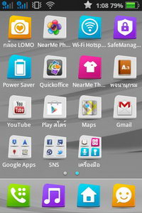 OPPO Find my Guitar - ออปโป้ R8015