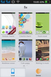 OPPO Find my Guitar - ออปโป้ R8015