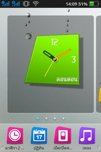 OPPO Find my Guitar - ออปโป้ R8015