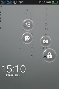 OPPO Find my Guitar - ออปโป้ R8015