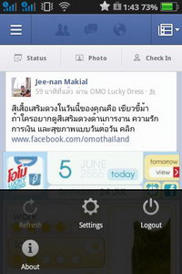 OPPO Find my Guitar - ออปโป้ R8015