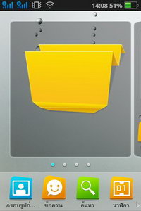 OPPO Find my Guitar - ออปโป้ R8015