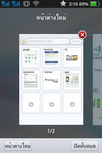 OPPO Find my Guitar - ออปโป้ R8015