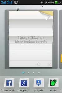 OPPO Find my Guitar - ออปโป้ R8015