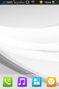 OPPO Find my Guitar - ออปโป้ R8015