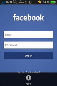 OPPO Find my Guitar - ออปโป้ R8015