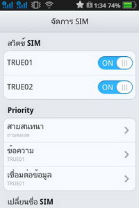 OPPO Find my Guitar - ออปโป้ R8015