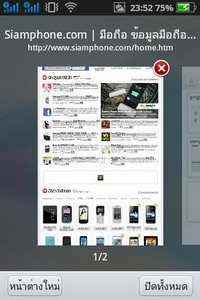OPPO Find my Guitar - ออปโป้ R8015