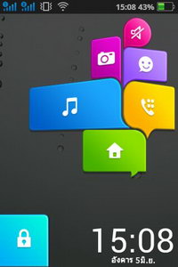 OPPO Find my Guitar - ออปโป้ R8015