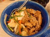 OPPO Find my Guitar - ออปโป้ R8015