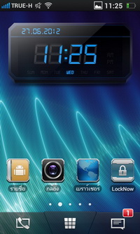 OPPO Finder - ออปโป้ X9017