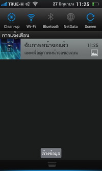 OPPO Finder - ออปโป้ X9017