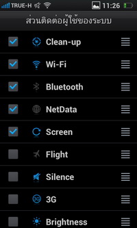 OPPO Finder - ออปโป้ X9017