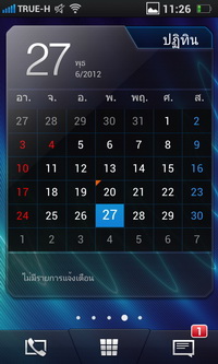 OPPO Finder - ออปโป้ X9017