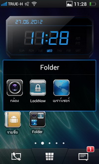 OPPO Finder - ออปโป้ X9017