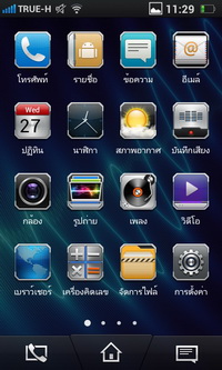 OPPO Finder - ออปโป้ X9017