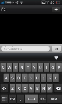 OPPO Finder - ออปโป้ X9017